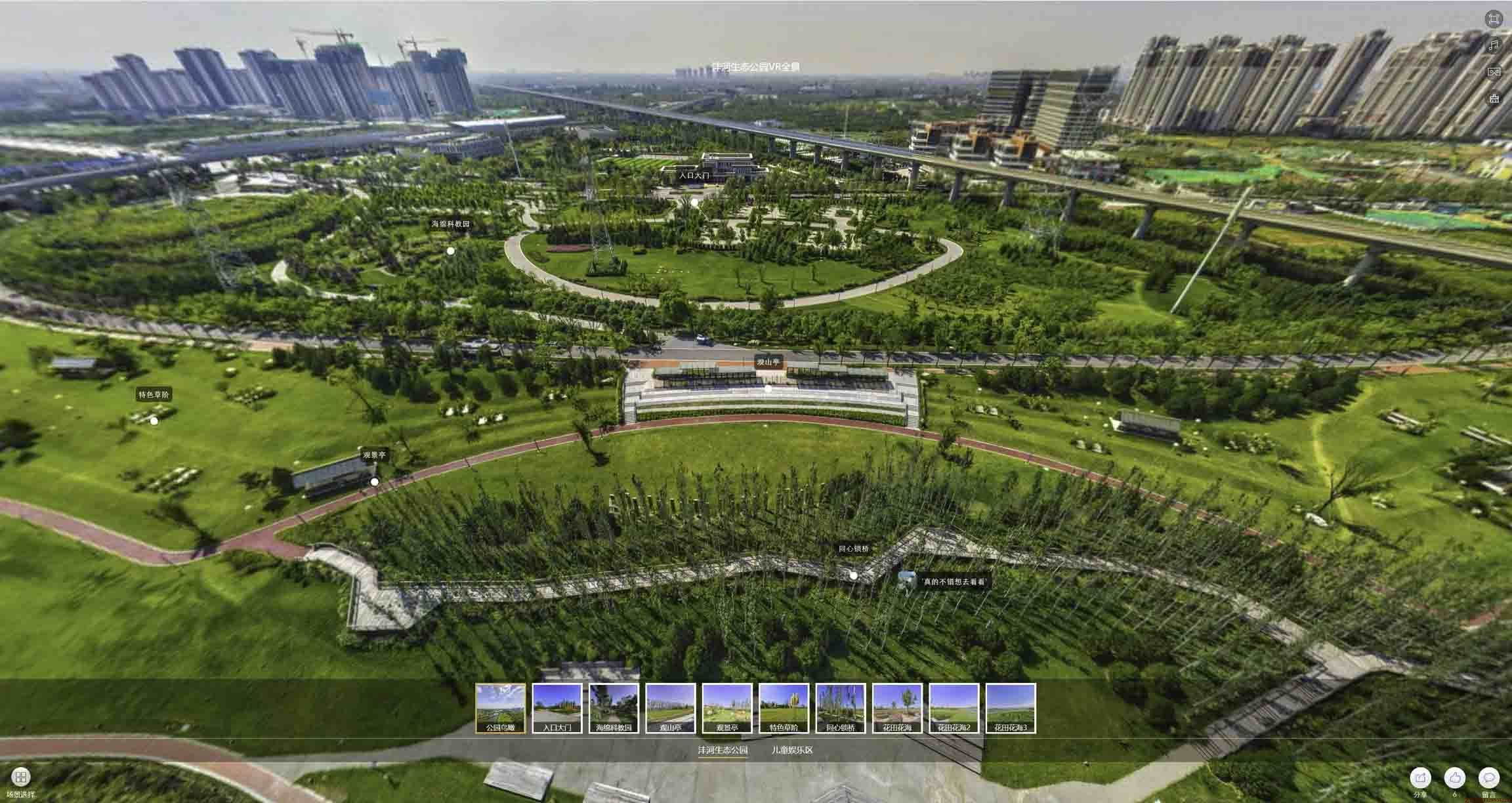 古田VR全景体验：身临其境的沉浸式感受在手绘地图中的创新应用